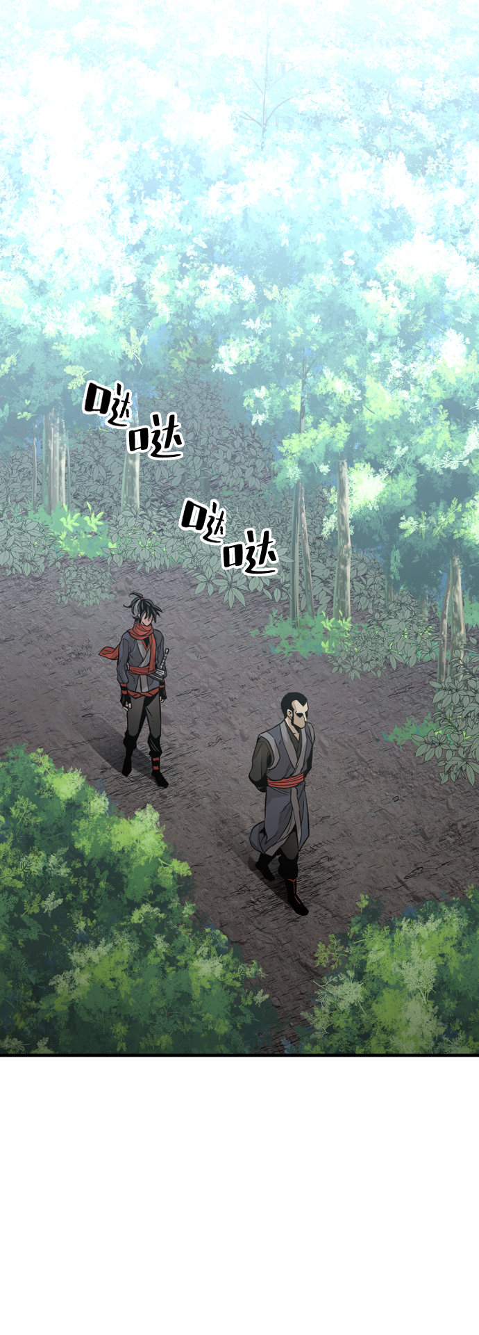第 96 页