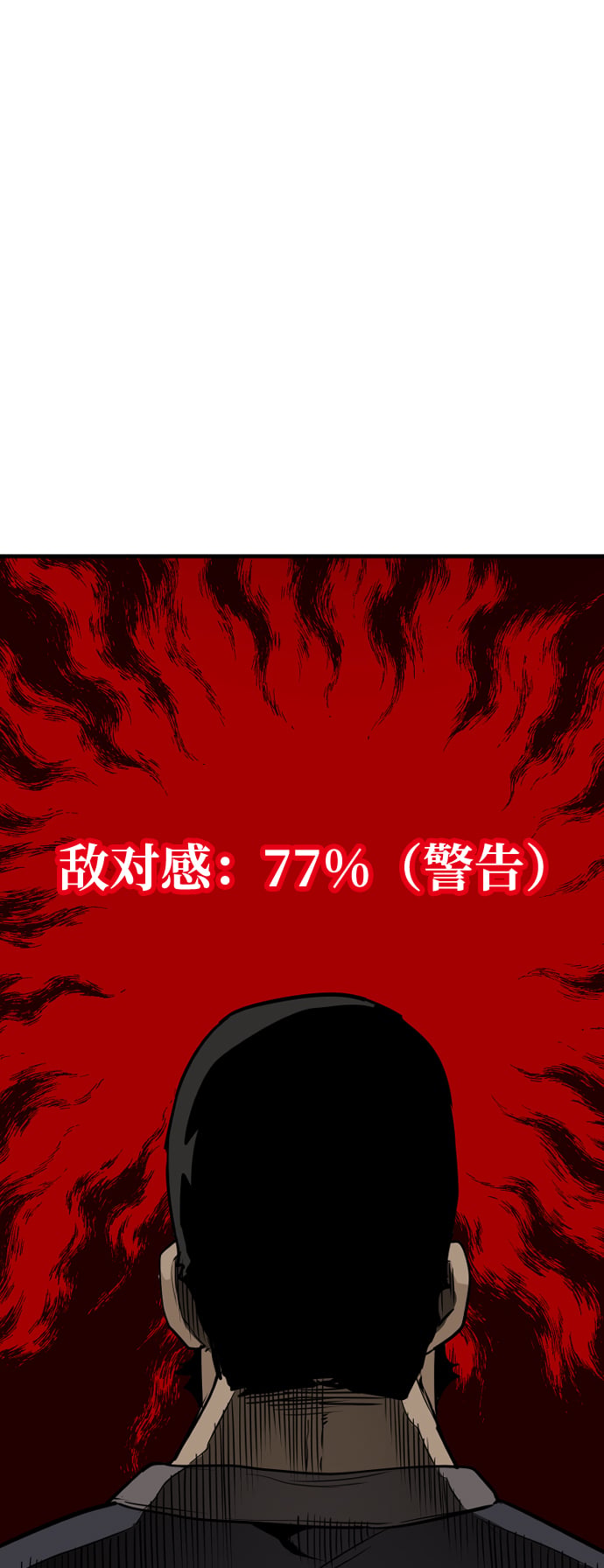 第 97 页