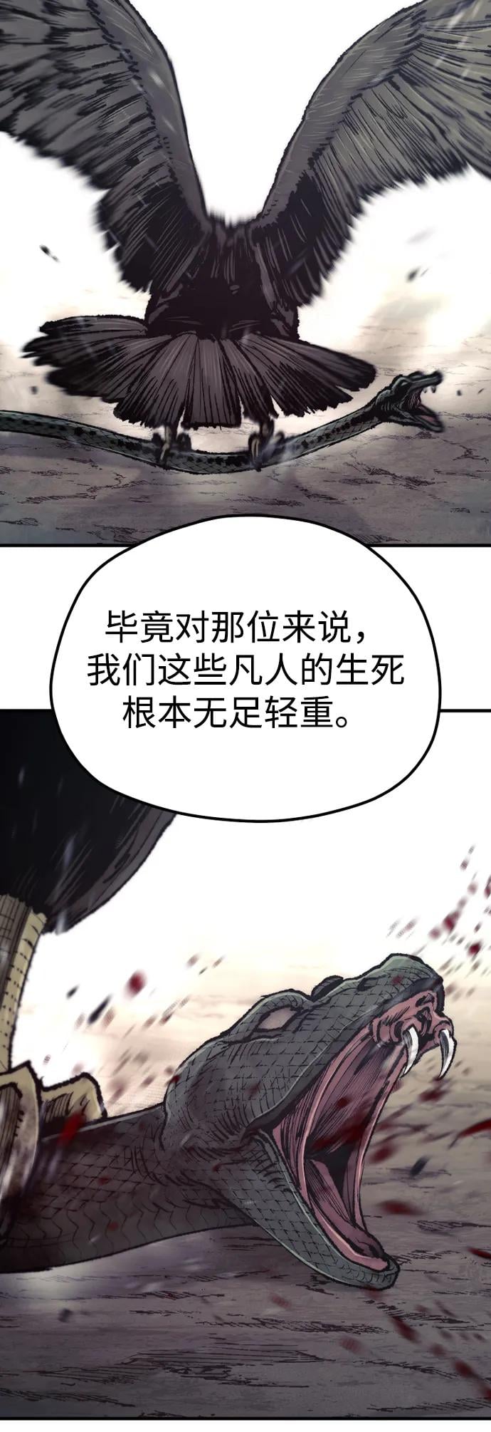第 102 页
