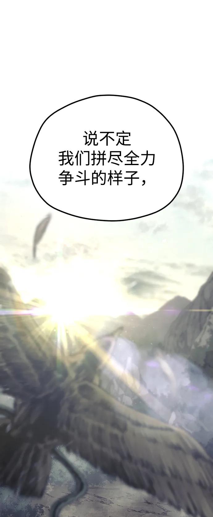 第 103 页