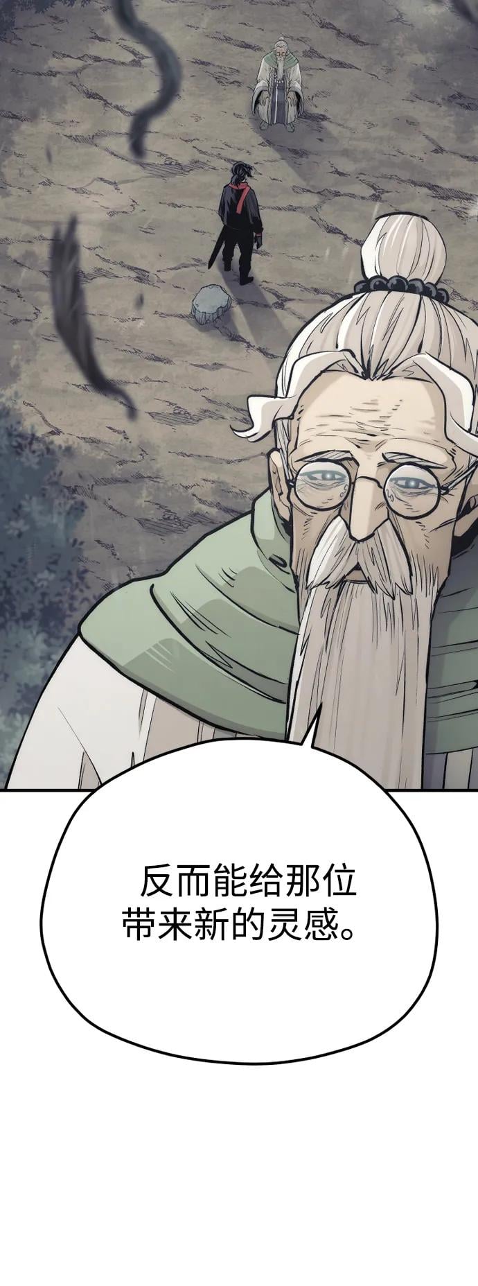 第 104 页