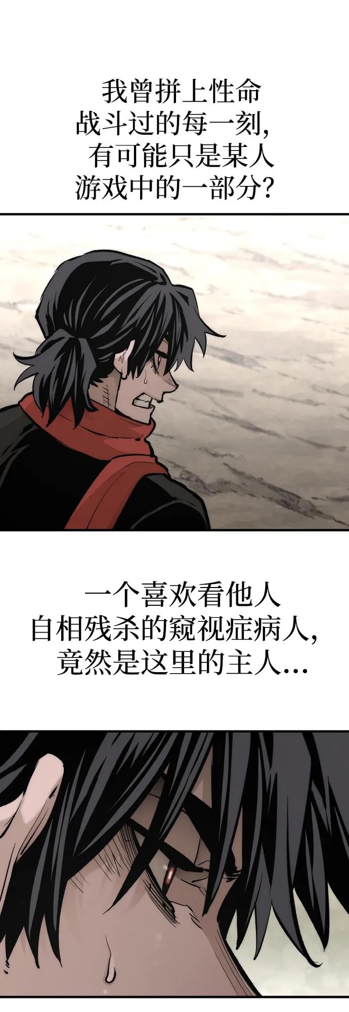 第 105 页