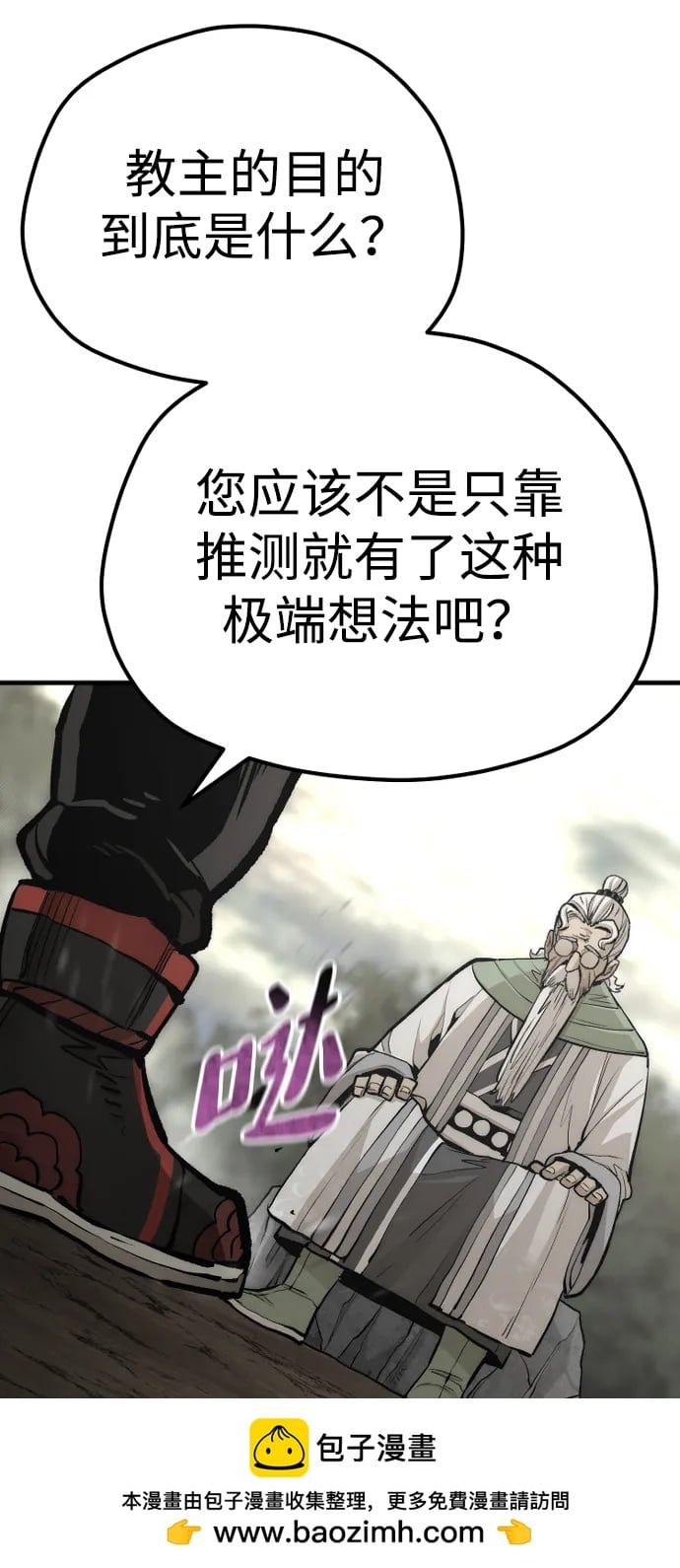 第 107 页