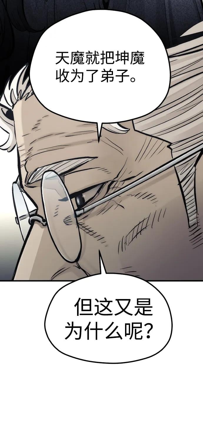 第 111 页