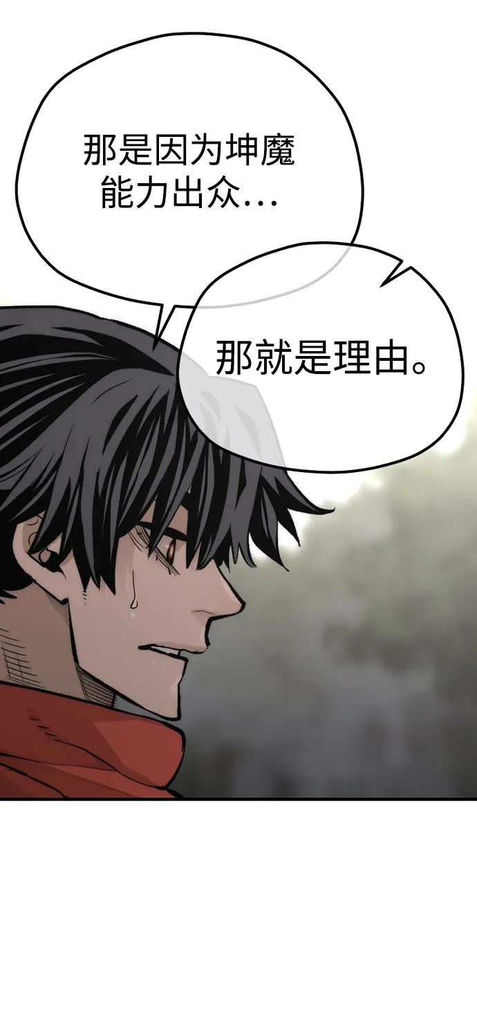 第 112 页