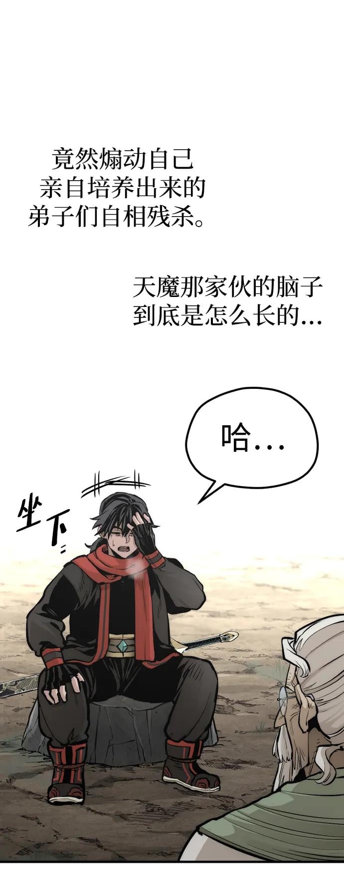 第 115 页