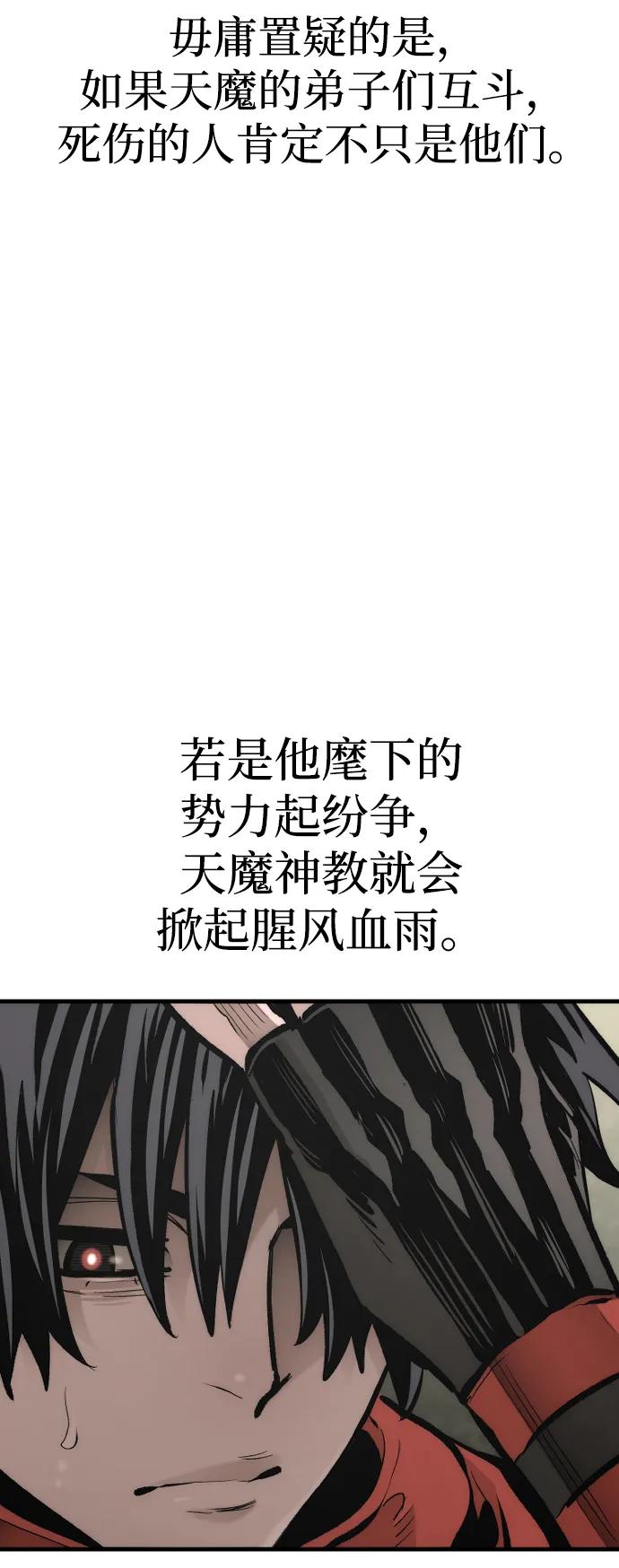 第 116 页