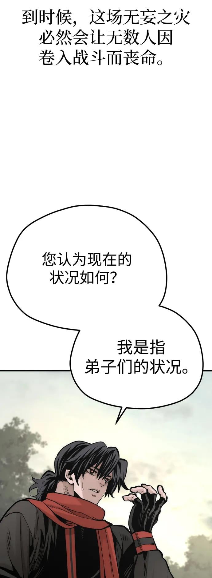 第 117 页