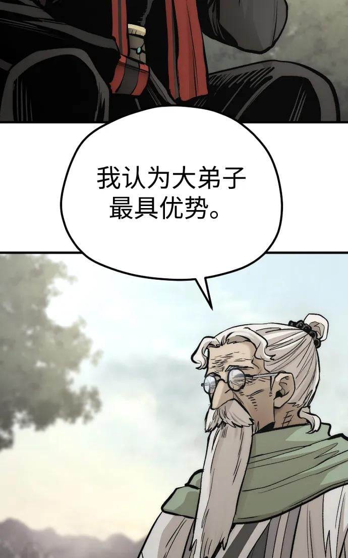 第 118 页