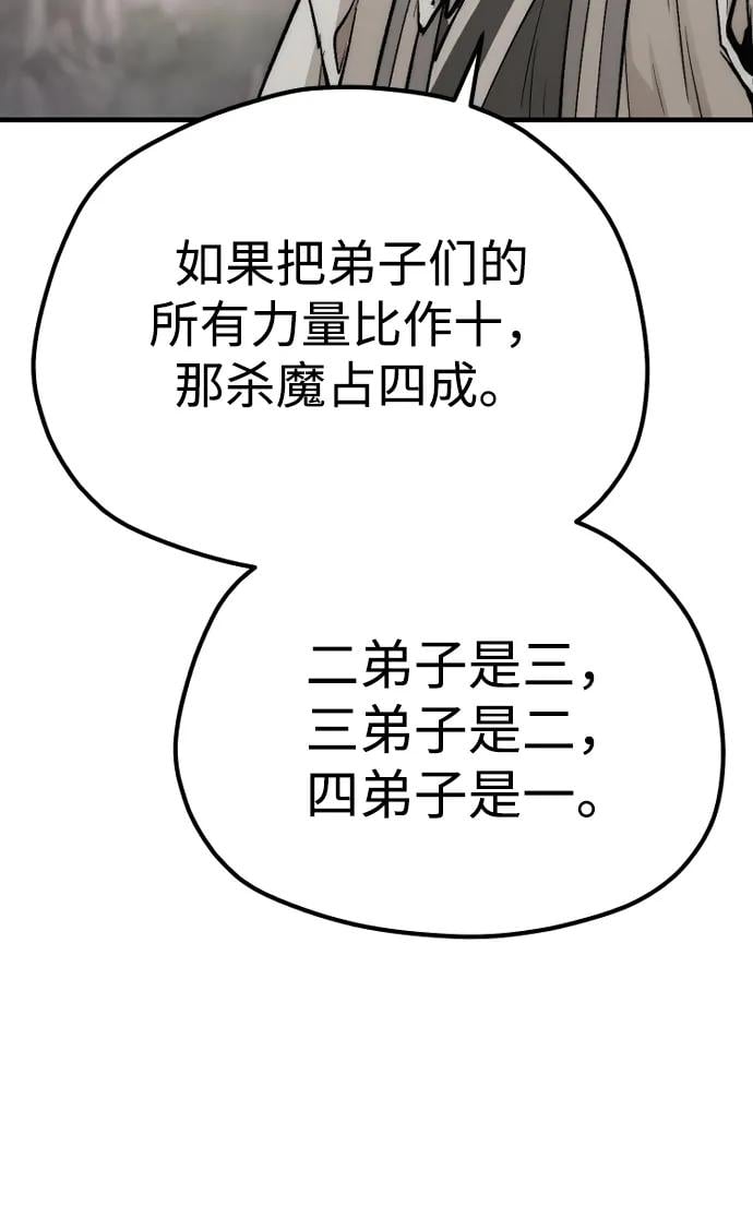 第 119 页