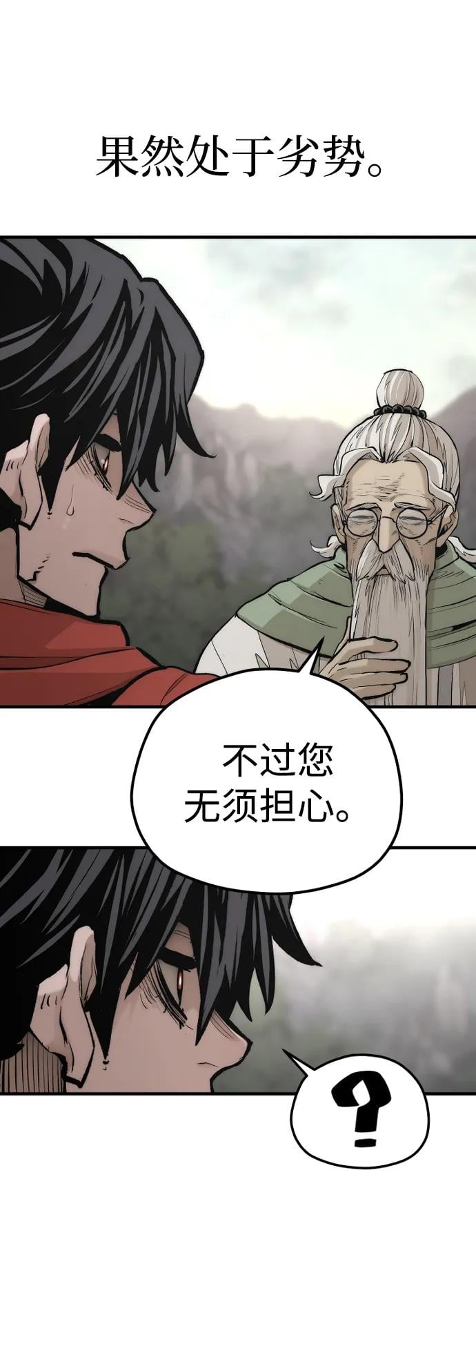 第 120 页
