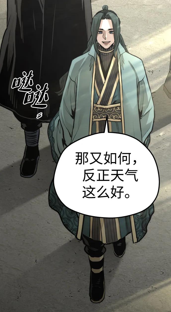 第 129 页