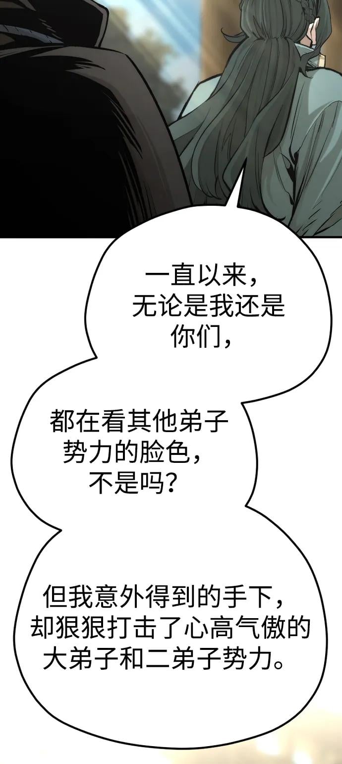 第 131 页
