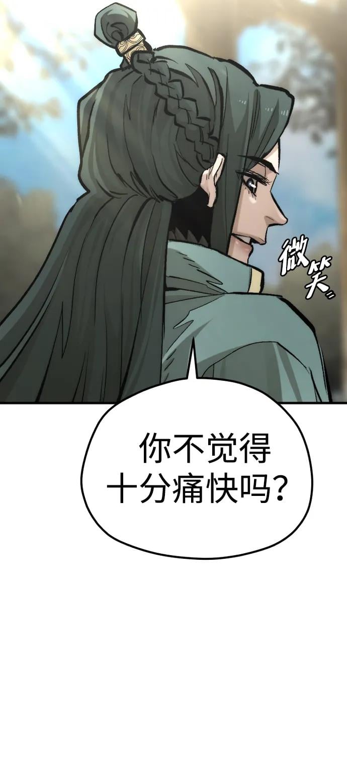 第 132 页