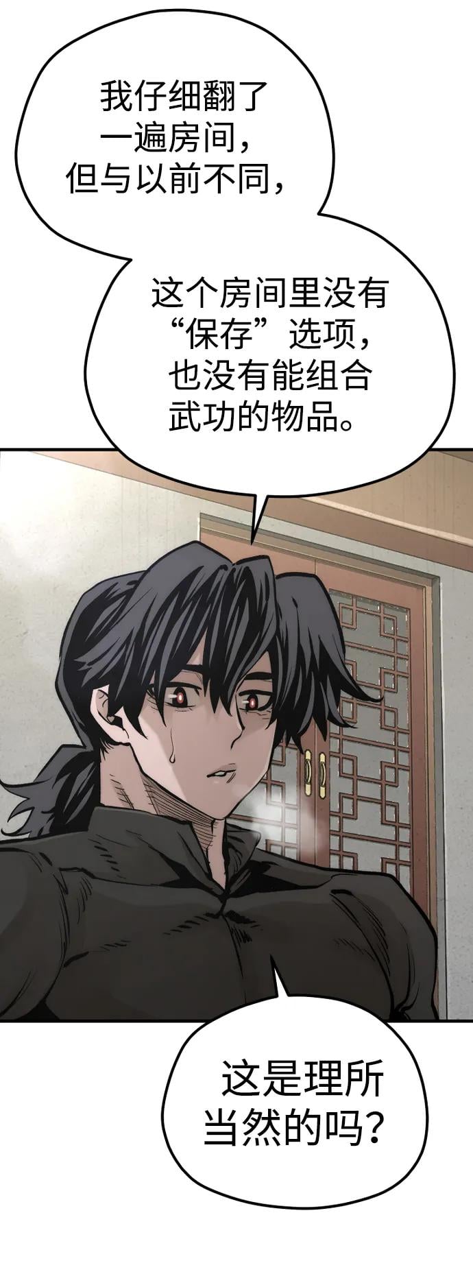 第 63 页