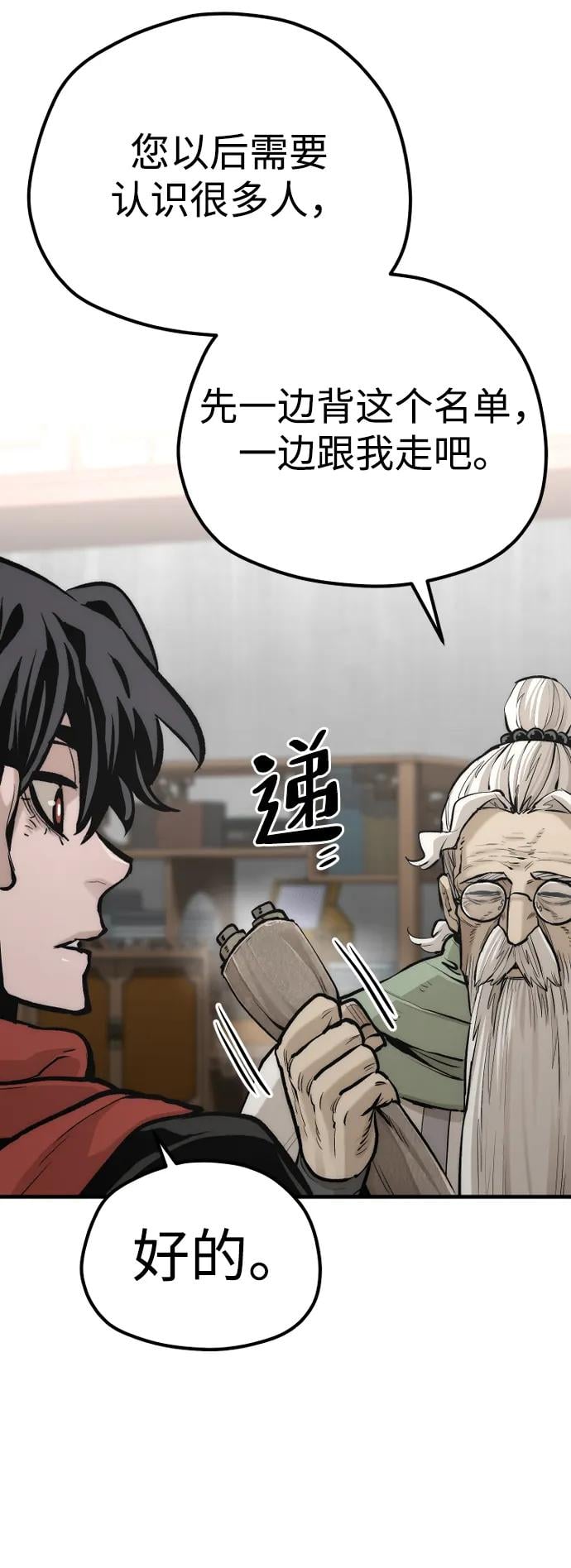 第 72 页