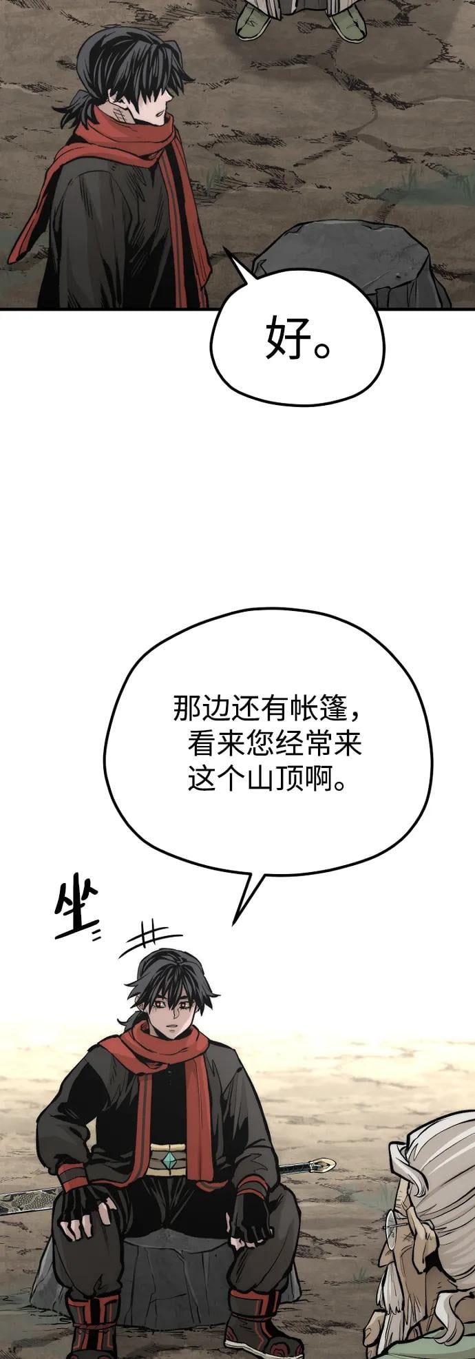 第 75 页