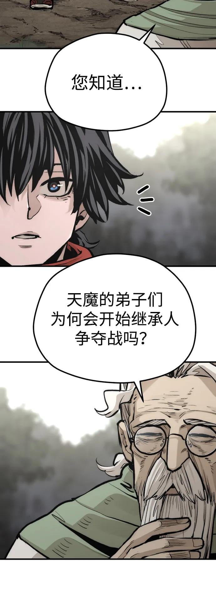第 76 页