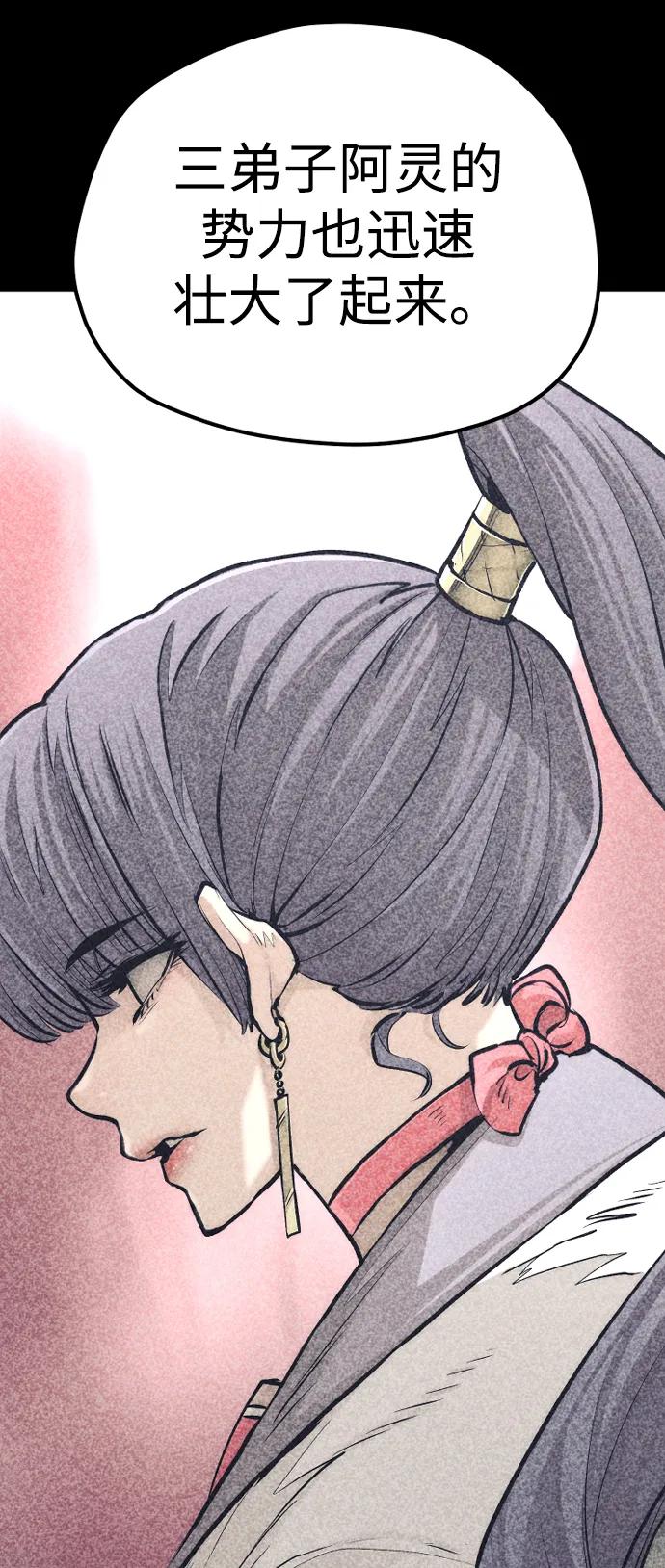 第 84 页