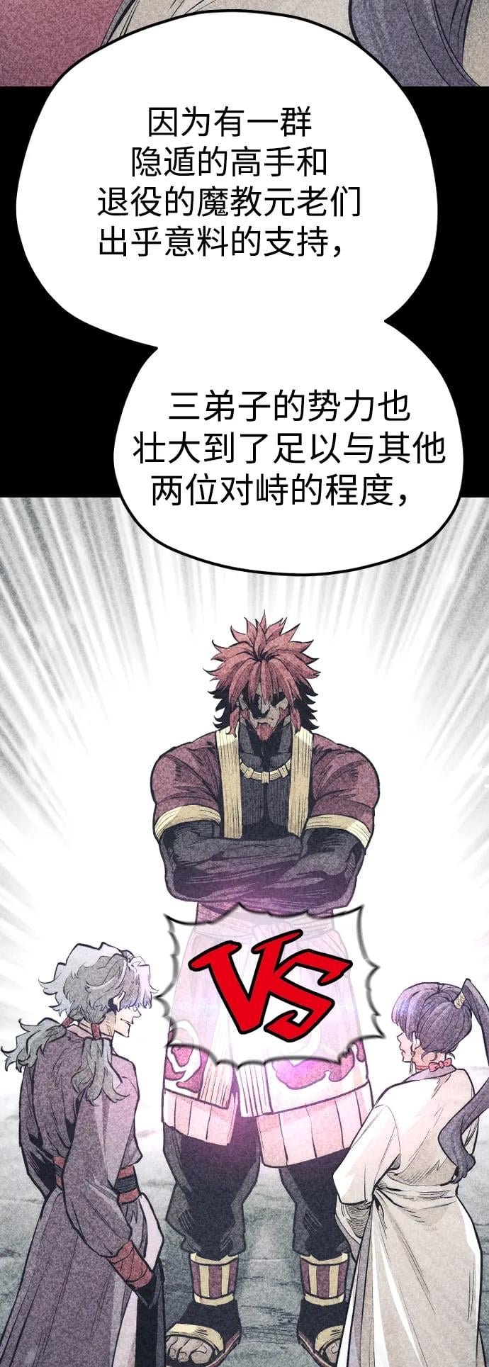 第 85 页