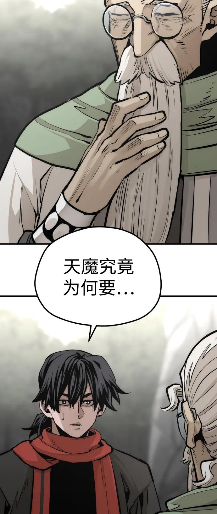 第 88 页