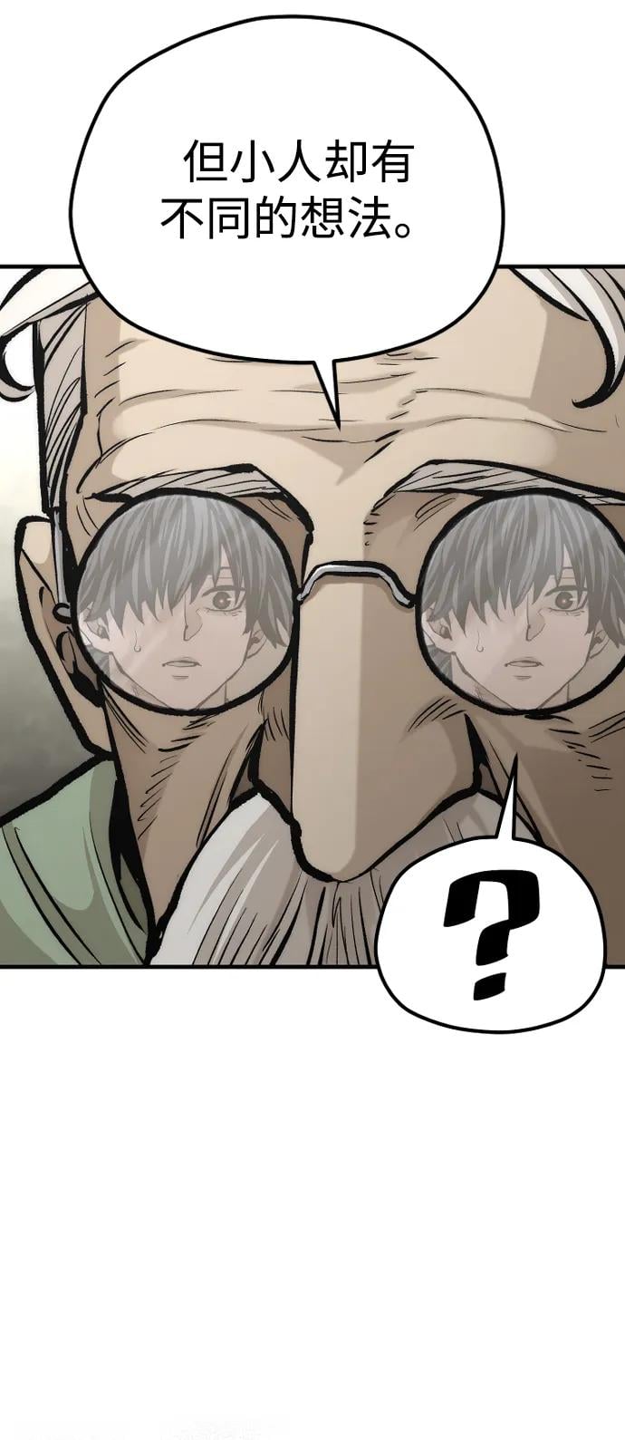 第 90 页