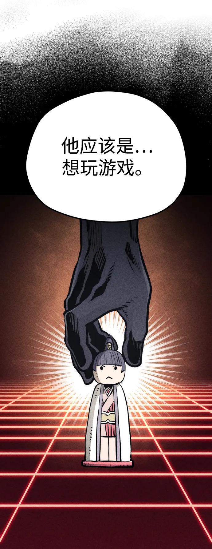 第 91 页