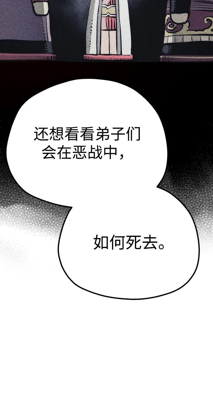 第 93 页