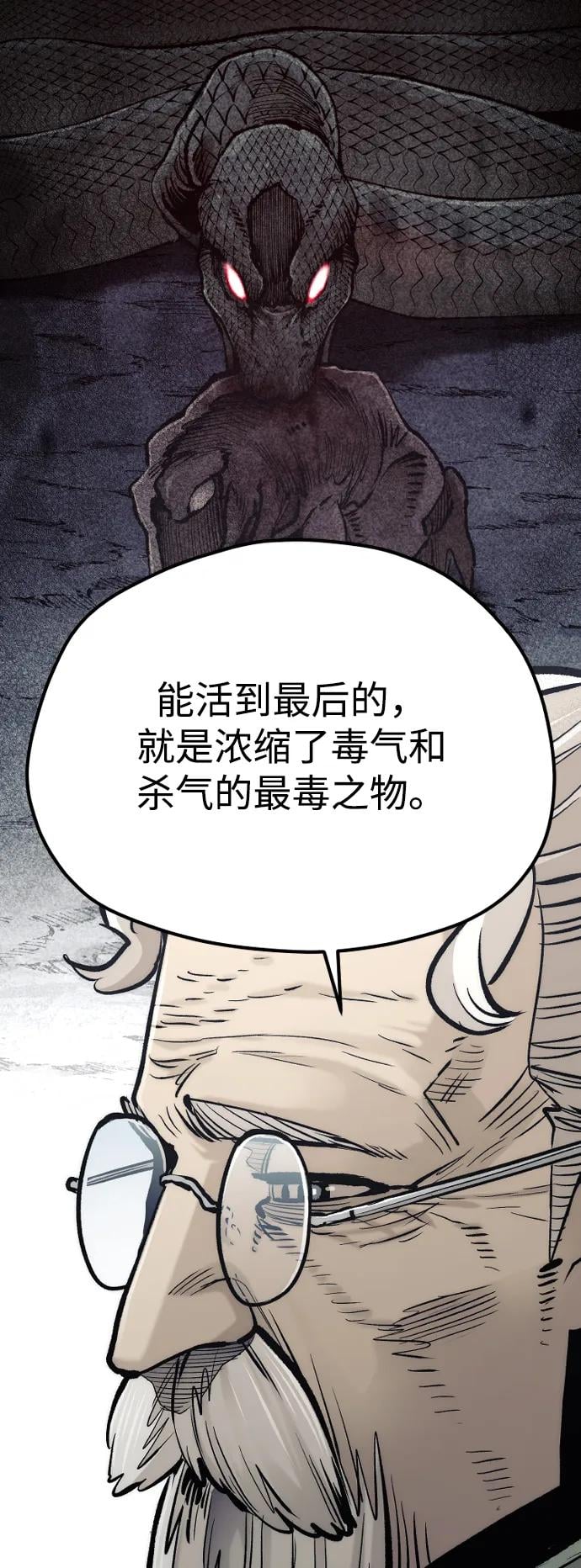第 98 页
