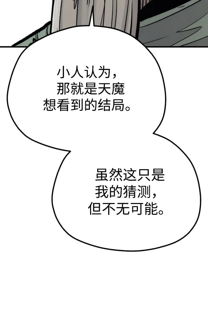 第 99 页