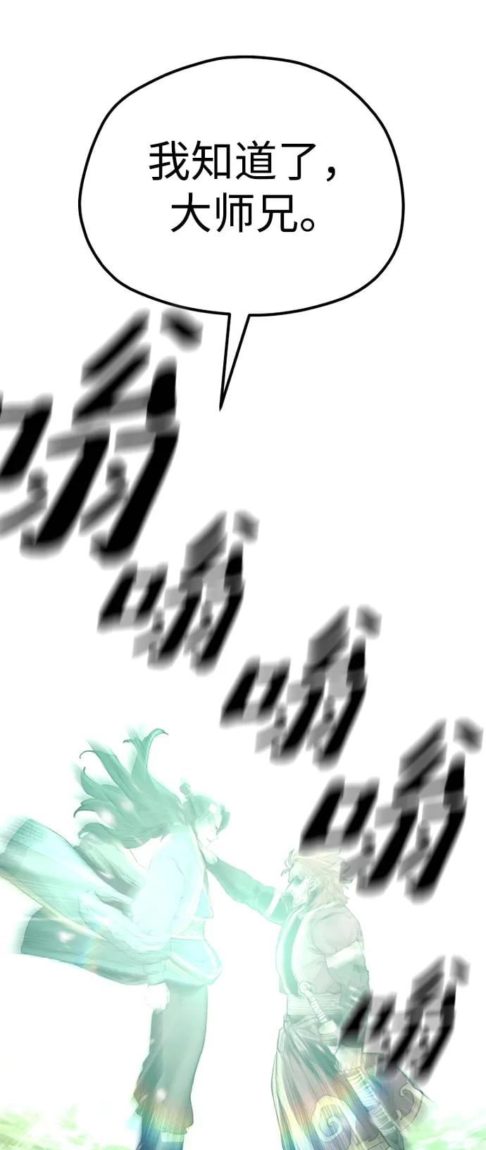 第 102 页