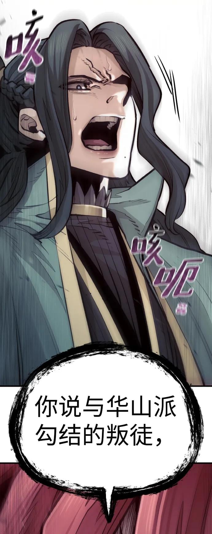 第 61 页