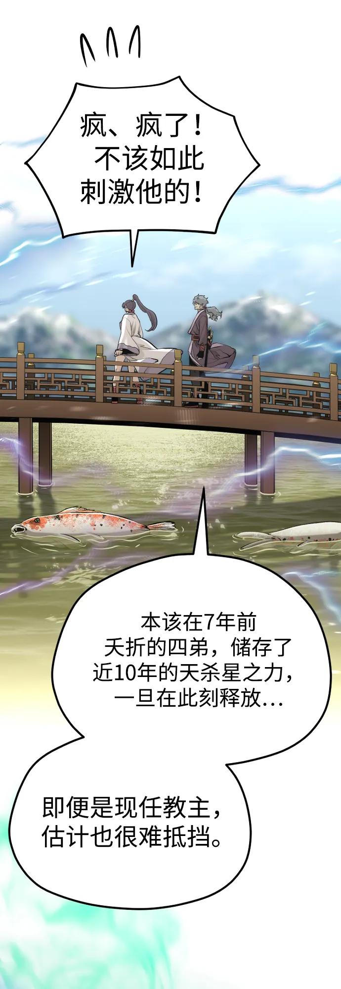 第 77 页