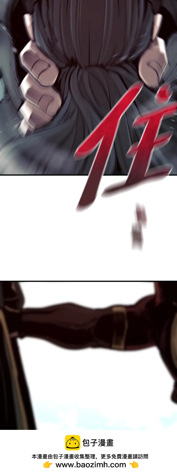 第 97 页