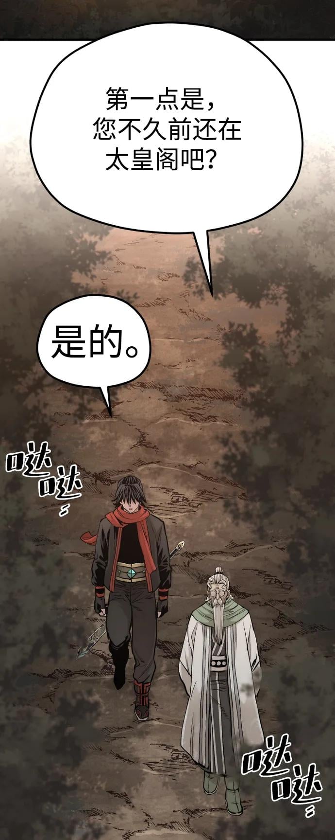 第 106 页