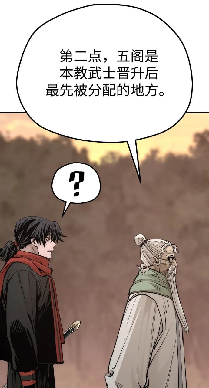 第 108 页