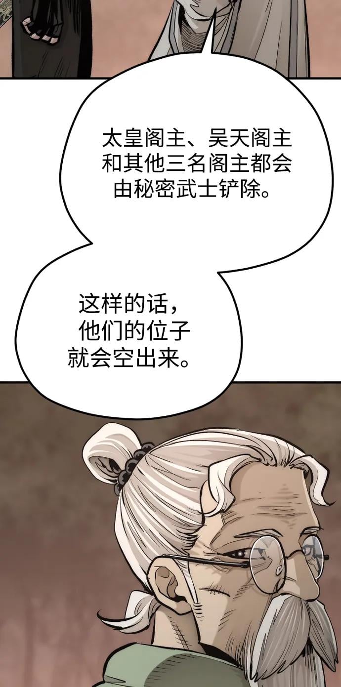 第 109 页