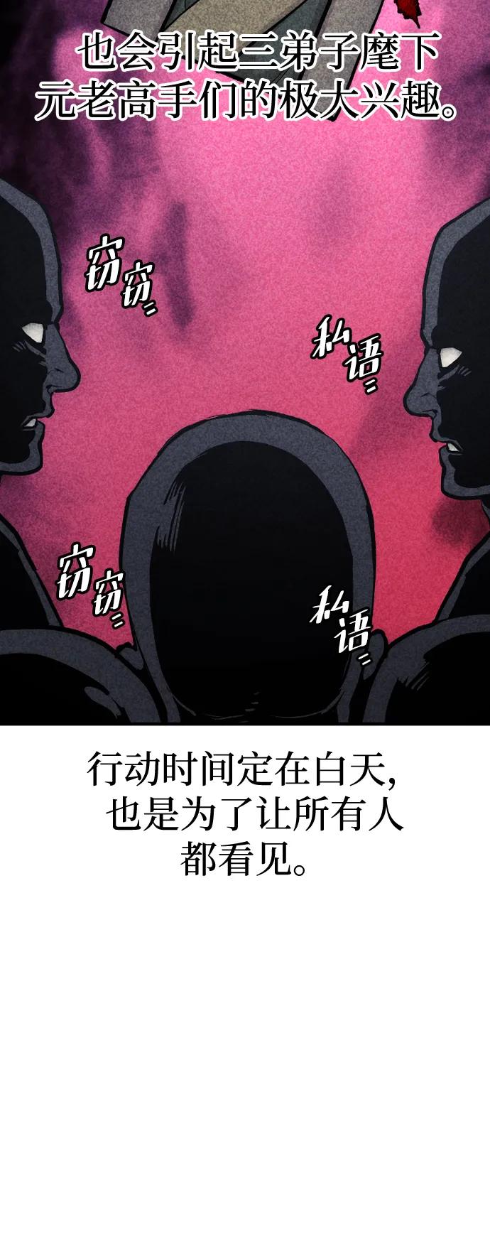第 112 页