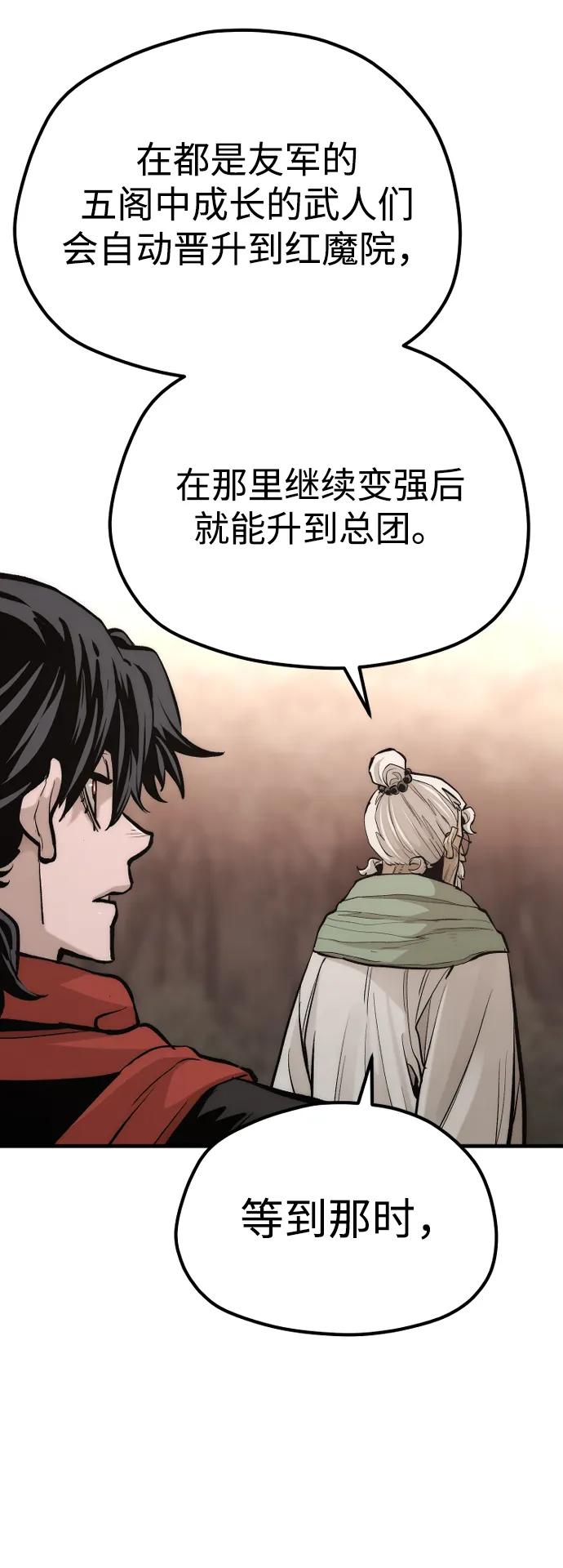 第 116 页