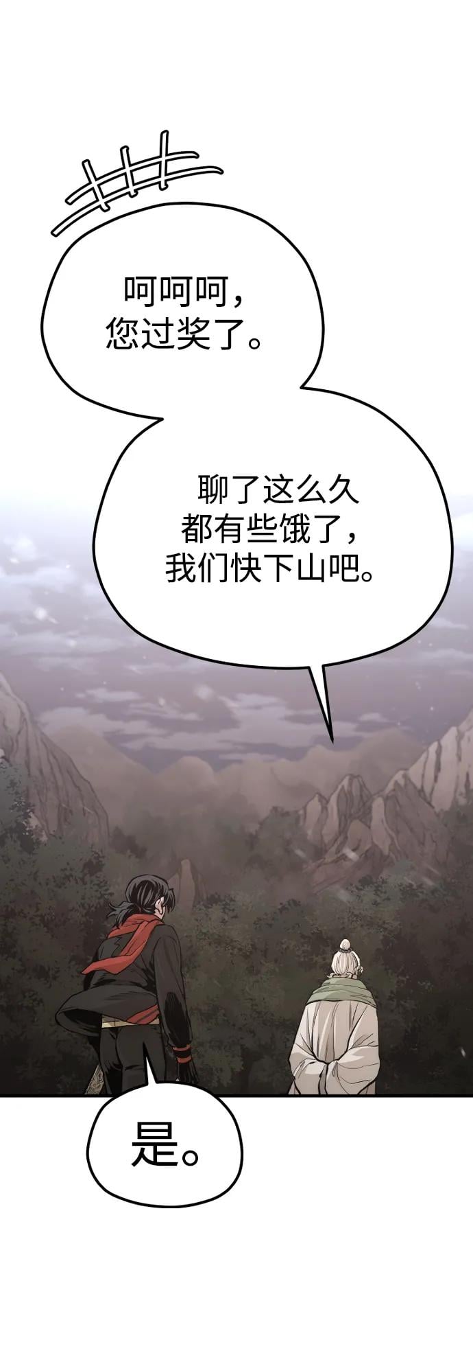 第 120 页
