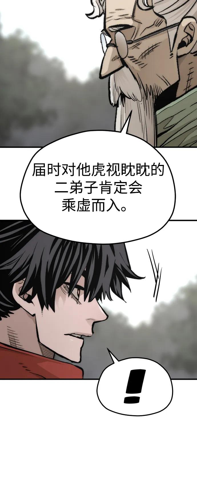 第 62 页
