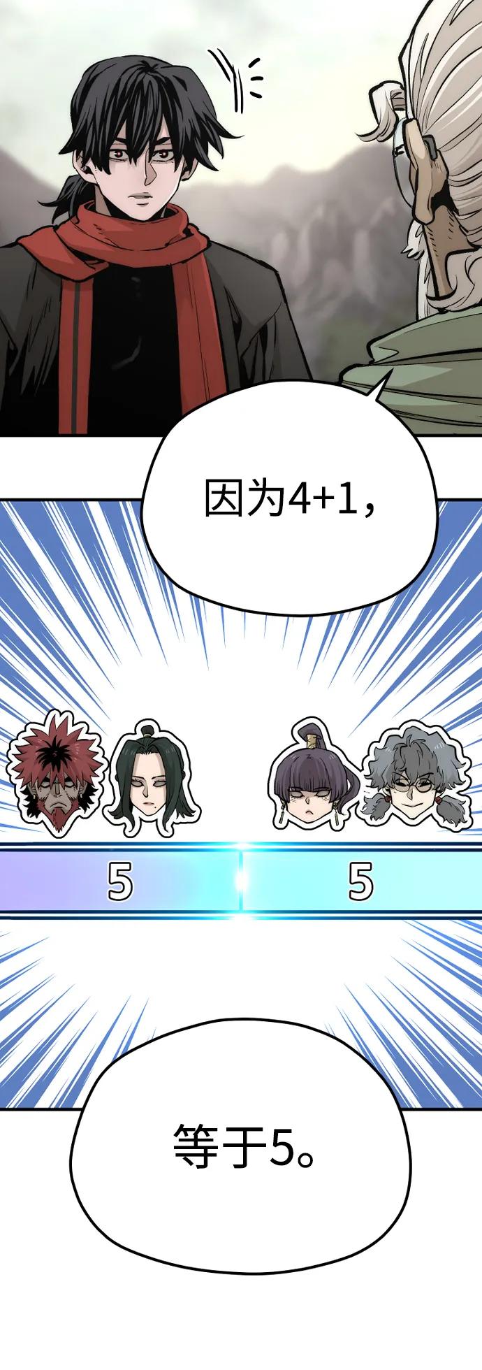 第 67 页