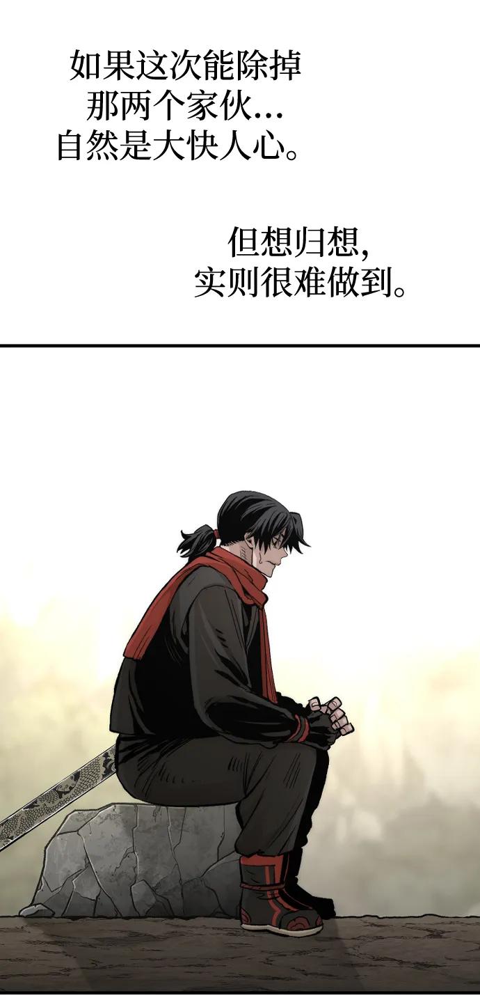 第 81 页