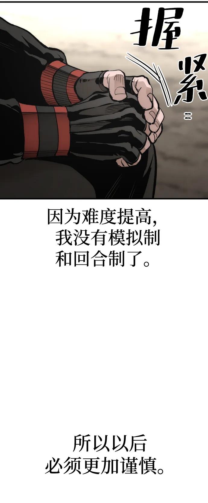 第 83 页