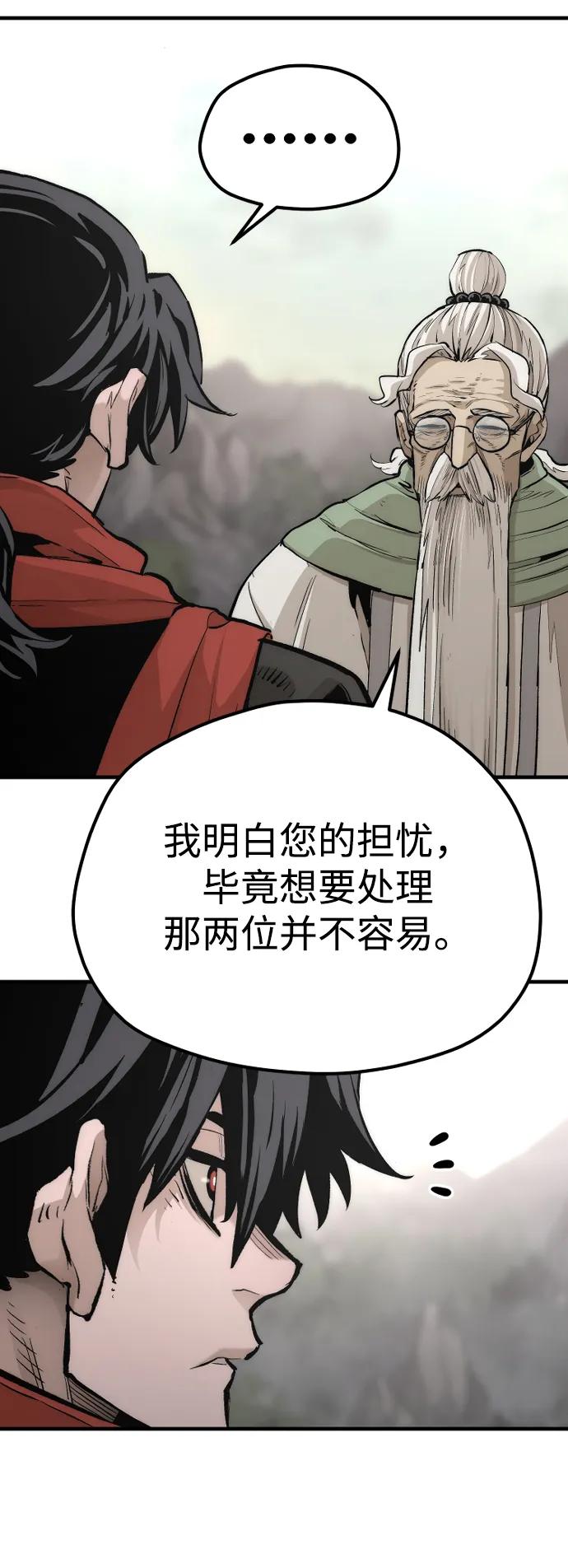 第 84 页