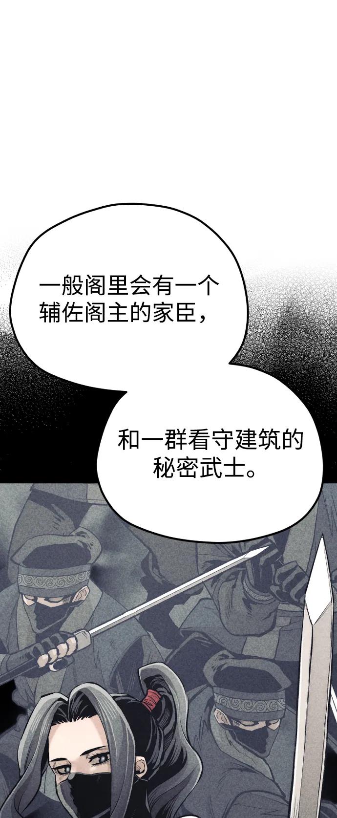 第 85 页