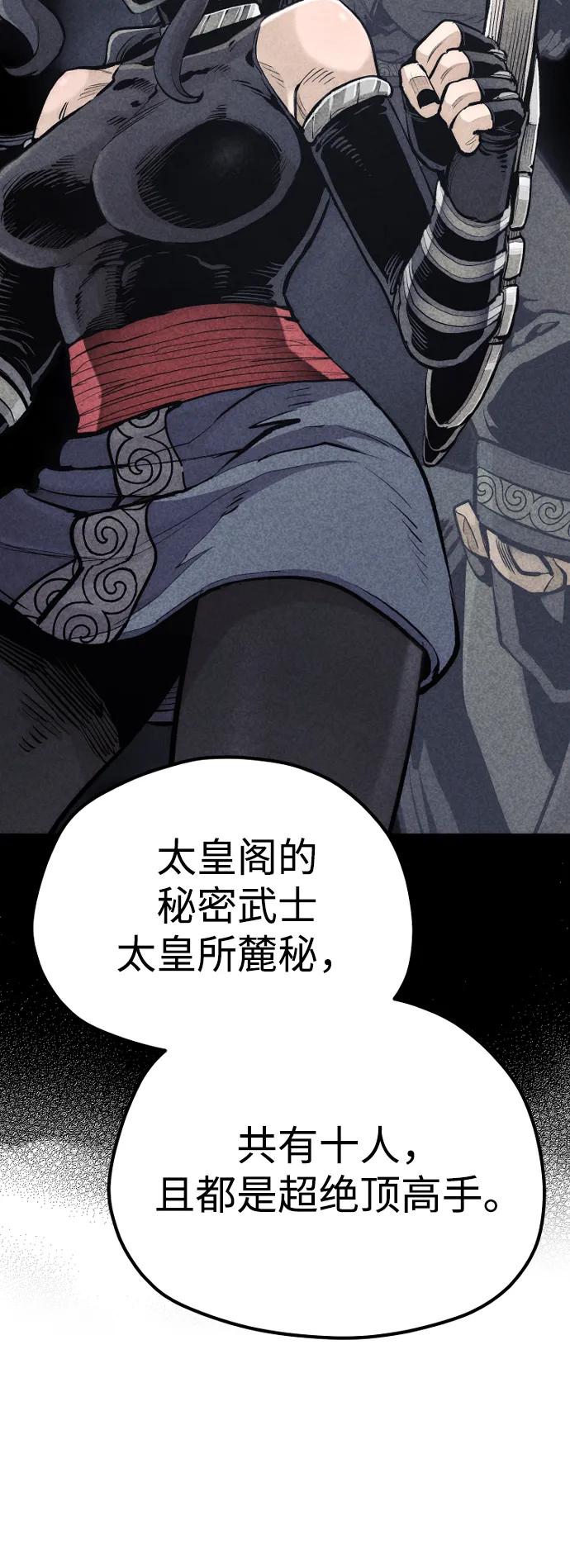 第 86 页