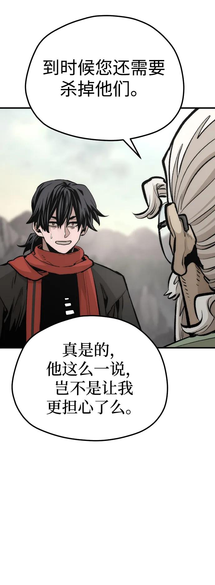 第 87 页