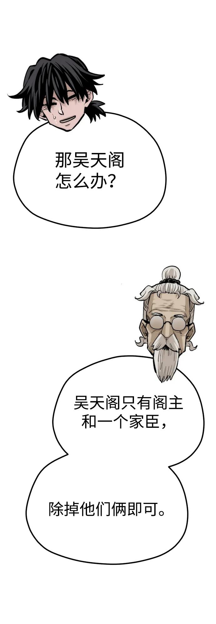第 89 页