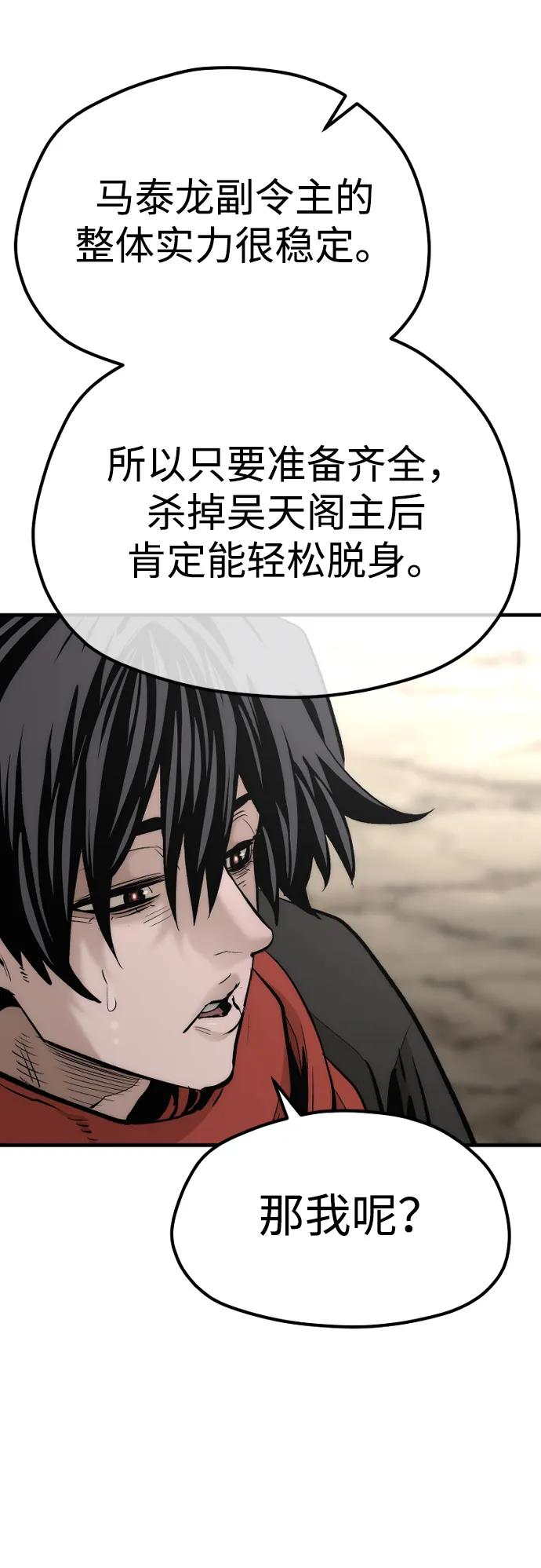 第 92 页